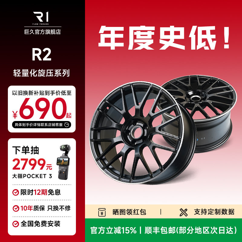 旋压轮毂奔驰专用AMG轮毂轻量化