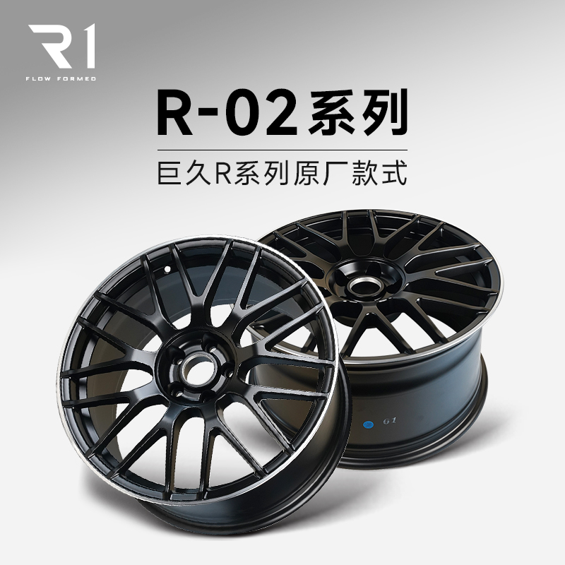 旋压轮毂奔驰专用AMG轮毂轻量化