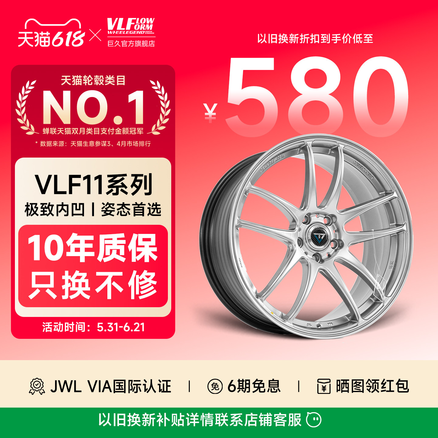 巨久VLF11旋压改装轮毂17寸18寸19寸适配雅阁思域高尔夫奥迪宝马