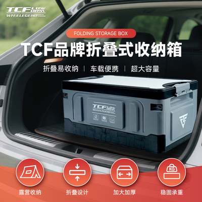 巨久轮毂车载收纳箱大容量