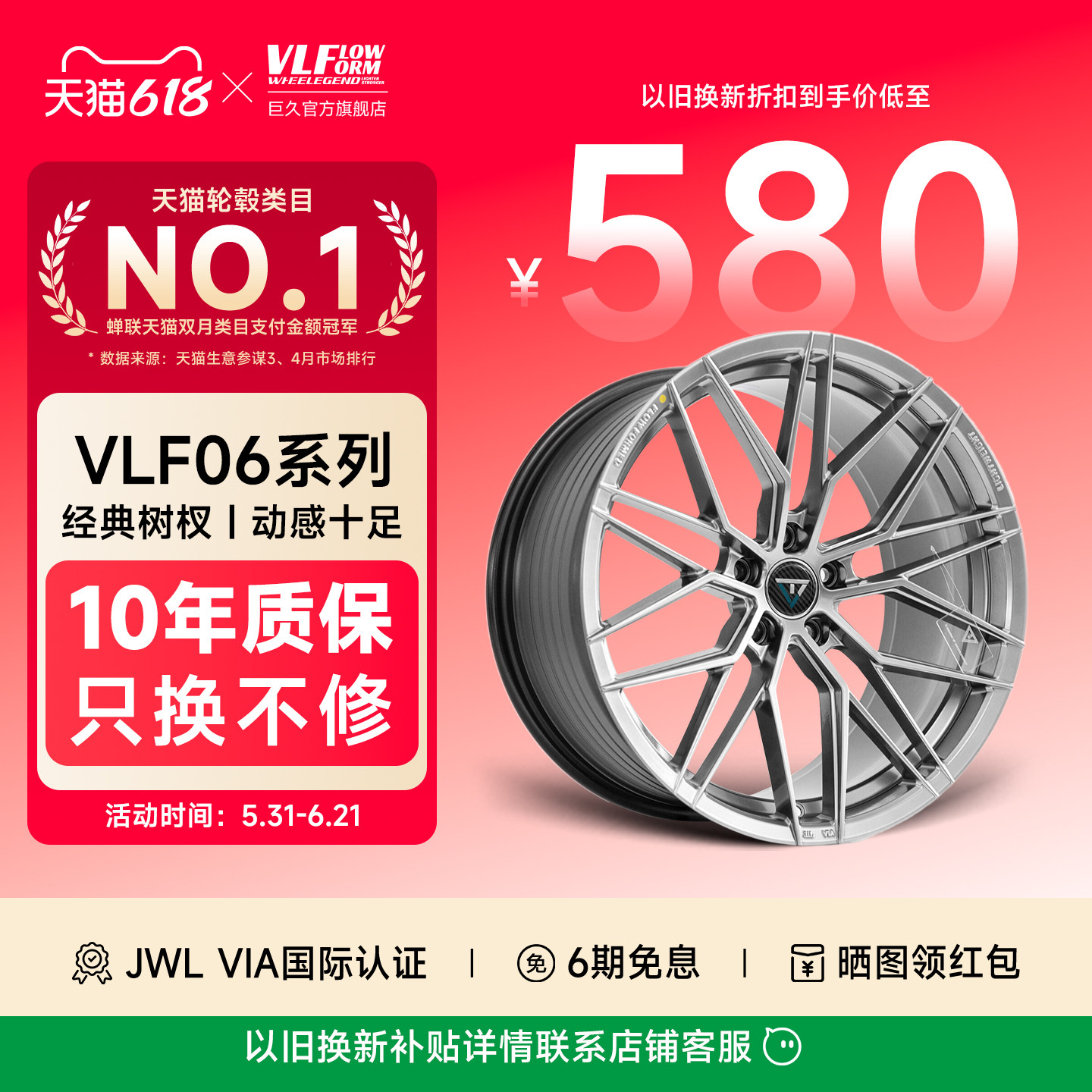 巨久VLF06旋压改装轮毂18寸适用宝马奔驰奥迪领克大众可锻造