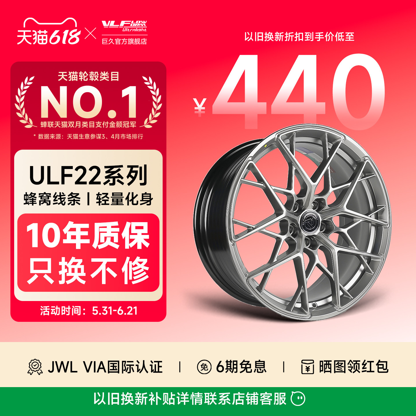 巨久轮毂ULF22改装适用小米轮毂宝马奔驰奥迪领克思域高尔夫univ