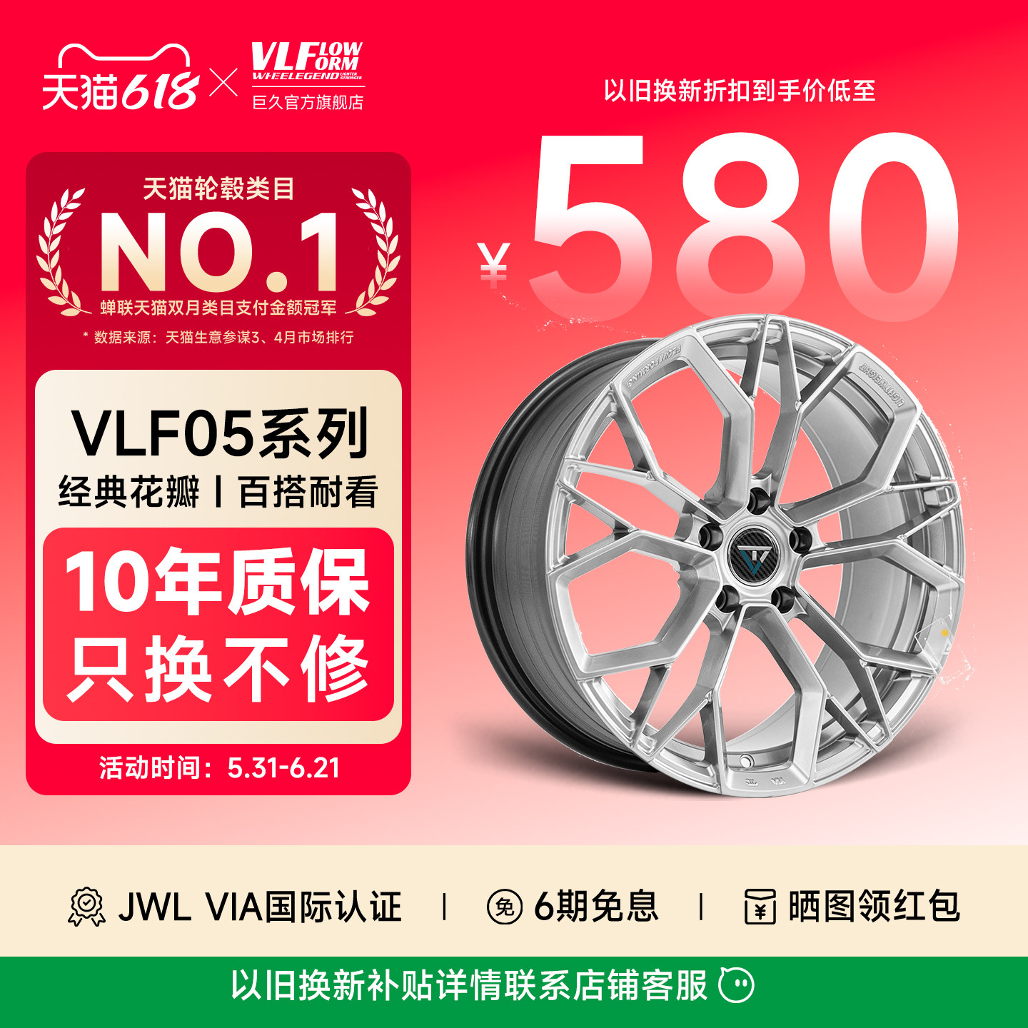 巨久VLF05旋压改装轮毂17寸18寸19寸轻量化改装领克03思域雅阁