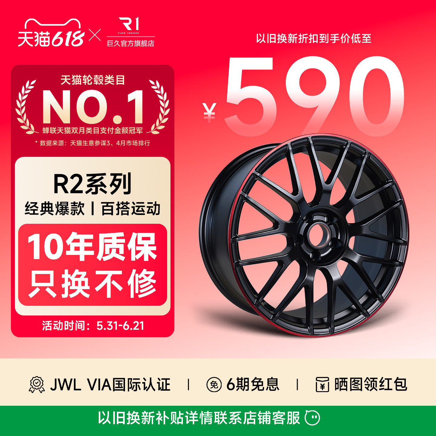 巨久R2 铝合金旋压轮毂 18 19 寸奔驰专用AMG轮毂