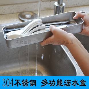 調羹收納盒 304不銹鋼筷子盒筷筒消毒碗柜瀝水籠架餐具廚房拉籃
