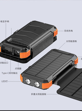 自带线手摇无线充太阳能点烟器