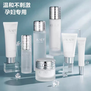 官方旗舰店护肤品套装水乳补水保湿抗皱紧致控油化妆品全套正品