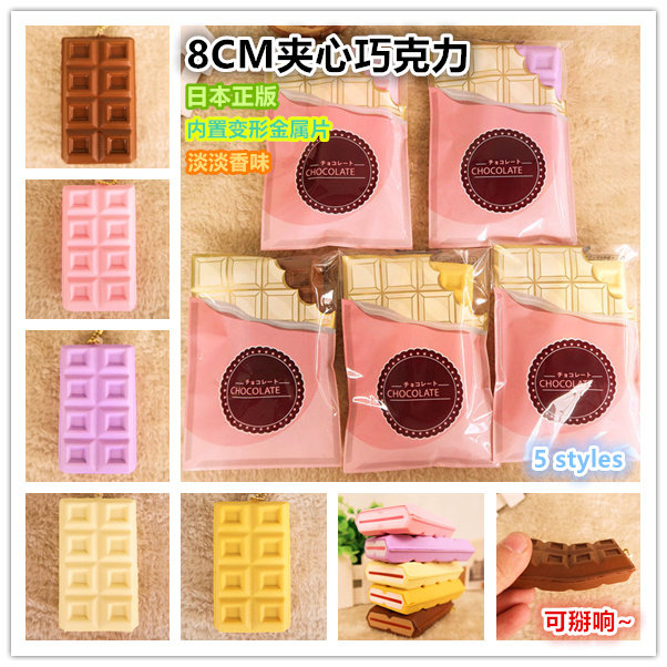 日本正版 夹心巧克力 可掰软软squishy 仿真食玩减压玩具挂件