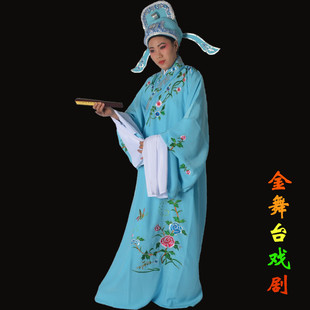 包邮小九妹衣服梁祝衣公子四大才子小生戏服古装越剧京剧黄梅戏服