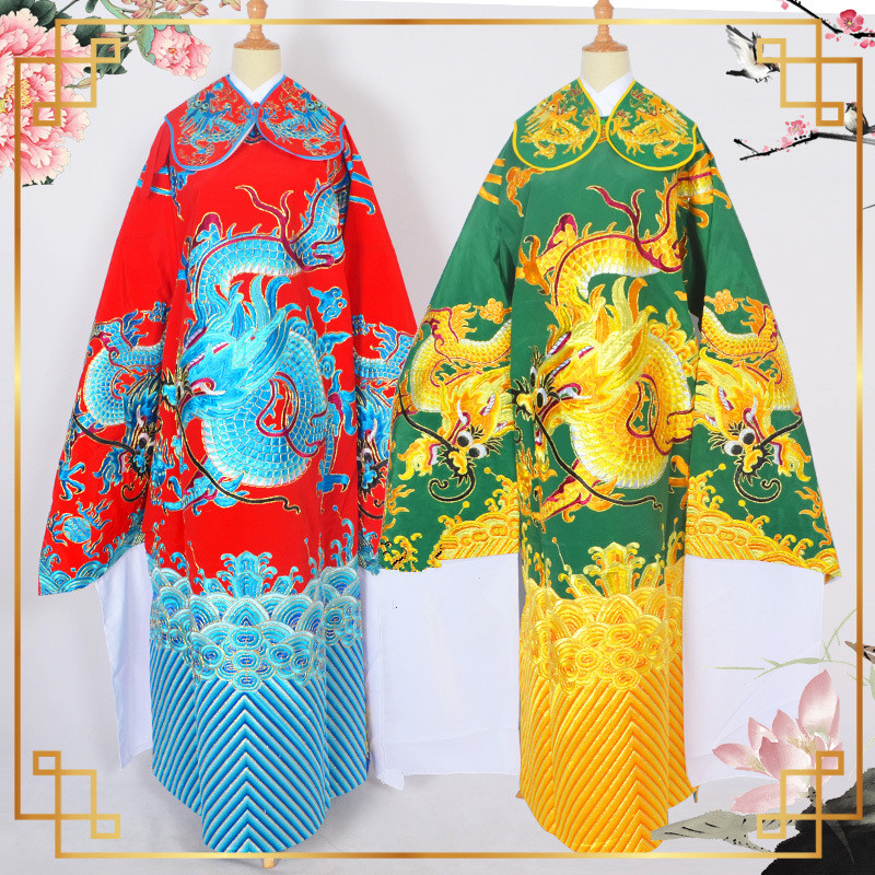 新品京剧婺剧黄梅戏剧戏曲皇帝大臣丞相宰相老生蟒袍大龙蟒高档款