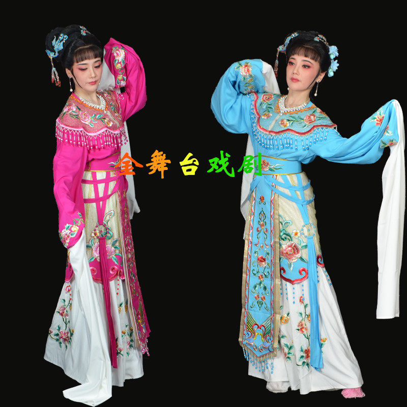 越剧花旦新款戏服戏曲古装黄梅戏京剧歌仔花旦小旦仙女戏剧表演服