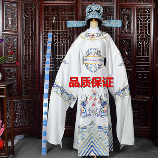 新越剧仿真丝改良蟒皇帝老生丞相孟丽君蟒袍新科状元蟒袍服装包邮