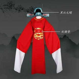 古装越剧京剧戏剧黄梅戏服装戏服用品状元衣服驸马袍女驸马衣服