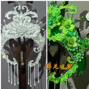 戏剧戏曲古装京剧越剧青白蛇头饰手工制作水钻款青白蛇蛾子