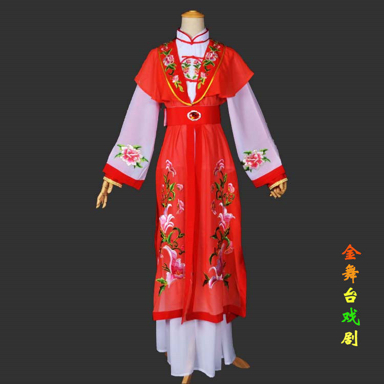 新款古装侍女服装越剧黄梅戏戏曲民族服舞台丫鬟女宫女服探春戏服