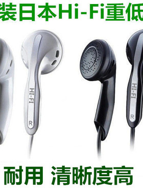 原装日本超重低音耳塞式耳机安卓手机通用带麦线控h180入平头耳塞
