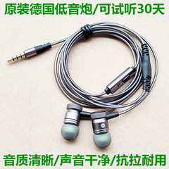 原装德国重低音炮入耳式有线耳机手机通用带麦K歌音乐DJ耳塞ie800