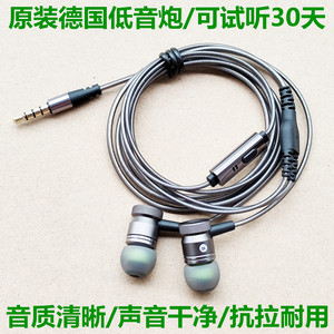 原装德国重低音炮入耳式有线耳机手机通用带麦K歌音乐DJ耳塞ie800
