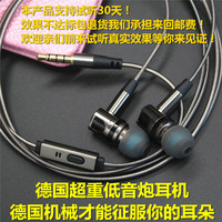 原装德国重低音炮入耳式有线耳机手机通用带麦K歌定制DJ耳塞ie800