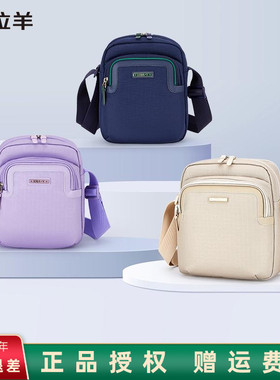 卡拉羊简约斜挎包男学生随身收纳小背包休闲百搭云朵单肩包女4034