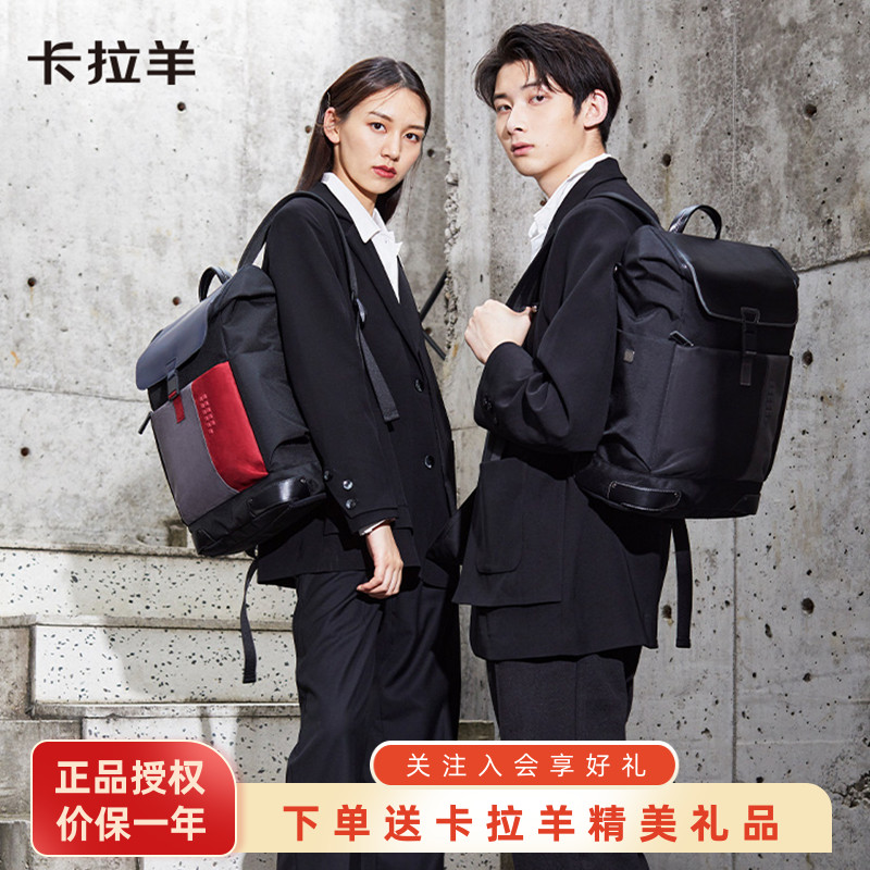 卡拉羊大容量大中学生