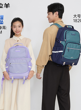 卡拉羊初中生书包女大容量减负儿童小学生五六年级轻便双肩包5549