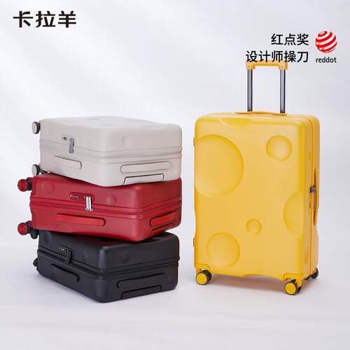 【咨询送礼】卡拉羊芝士拉杆箱