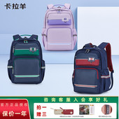 卡拉羊云朵书包初中学生大容量减负双肩包防下坠五六年级儿童5133