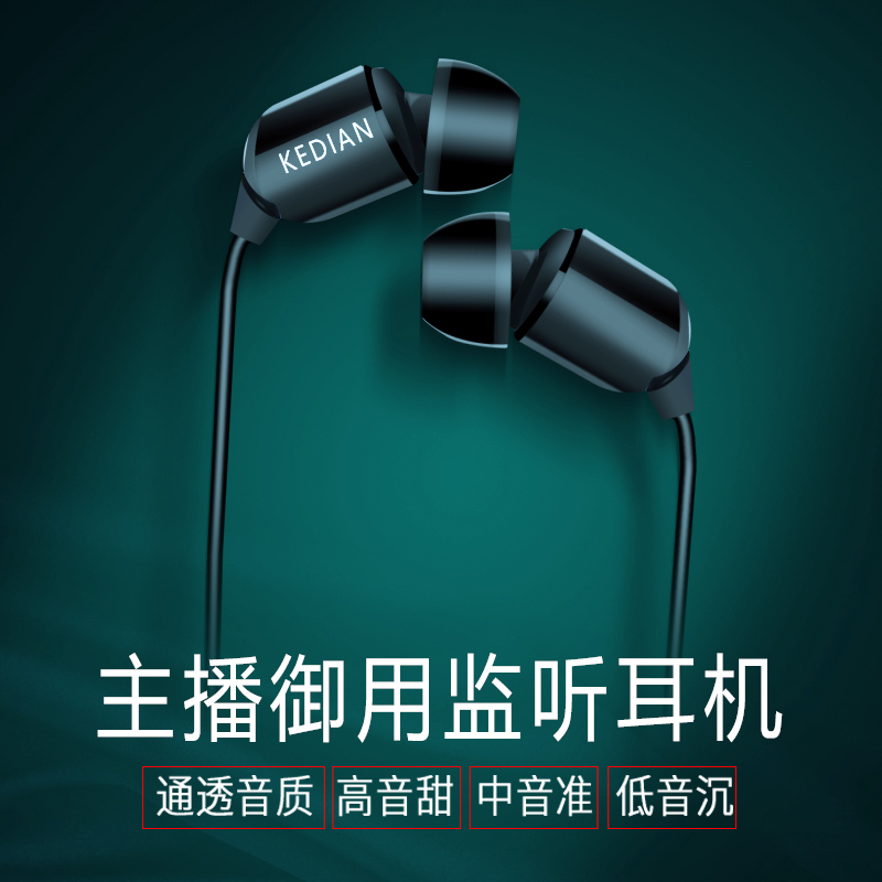 经典款式 高音质