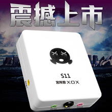 笔记本USB外置声卡 客所思S11 语言聊天电音唱歌喊麦声卡主播设备