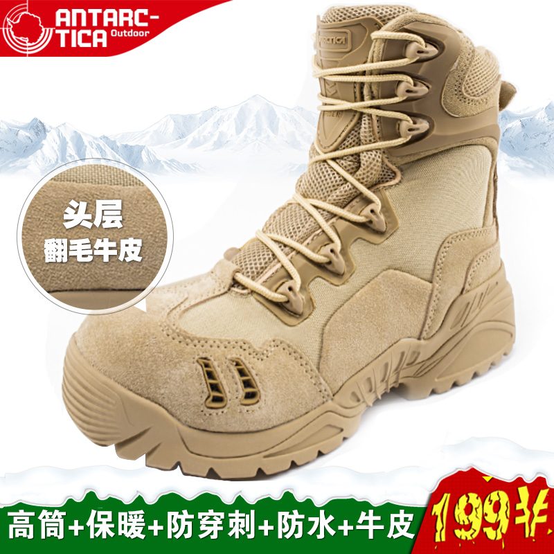 Bottes militaires pour homme ANTARCTICA en cuir - porter - Ref 1396827 Image 5