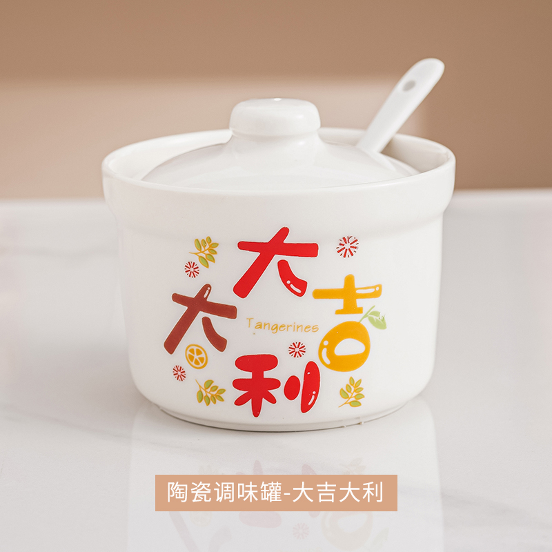 有盖耐高温调味罐陶瓷盐罐厨房调料罐子家用调味盐味精调料泼辣罐