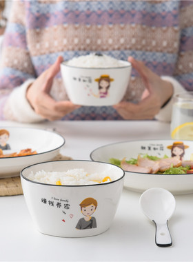 亲子碗陶瓷创意一家人三口四口五口家用饭碗盘碟勺子筷子卡通餐具
