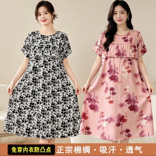 棉绸防凸点大版型睡裙女夏季薄款不带胸垫连衣裙睡衣可外穿家居服