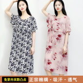 不带胸垫连衣裙睡衣可外穿家居服 薄款 棉绸防凸点大版 型睡裙女夏季