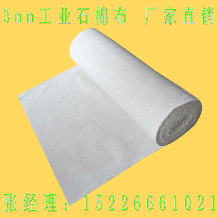生产无尘石棉布高密度1mm2mm3mm钢厂用工程石棉防火布耐高温隔热