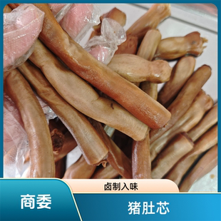 商委猪肚芯哈尔滨本地特色美食熏制食道管肚丝即食凉拌熟食锁鲜