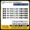 3375 3365 3345 XEON 工作站 3323 3335 CPU