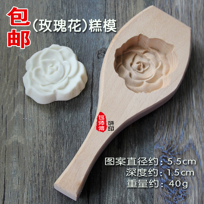 包邮厨房用具玫瑰花形绿豆糕冰皮月饼模具创意木质馒头点心糕点模