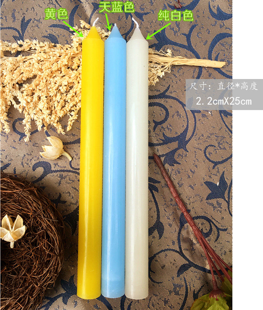 Bougie - Ref 2488669 Image 4