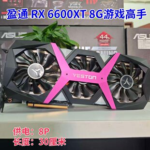 拆机技嘉/迪兰/盈通RX5500XT 5700 6600XT 6750 8g 12g二手显卡