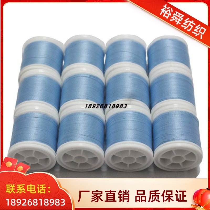 150d/2  12个颜色夜光纤维线  100米/卷荧光线白色粉红高亮手工线