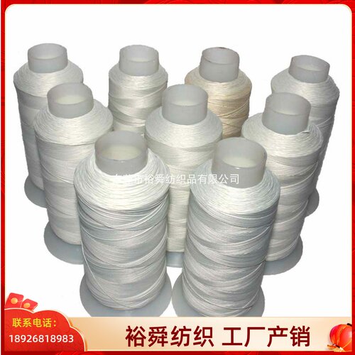 裕舜白色玻璃纤维缝纫线测试推荐