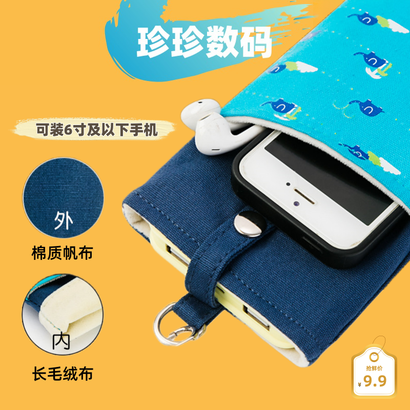 小米保护套便携适用移动手机