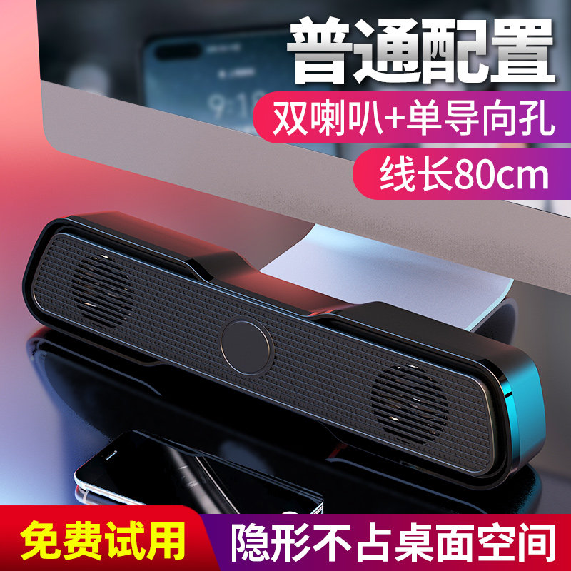Amoi/ Amoi K100 computer sound Desktop computer household Subwoofer notebook Mini Small speakers USBin the Audio appliances , PC multimedia speakers  category - from Buy2taobao.com to provide professional Taobao agent buy service