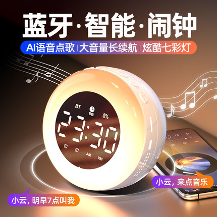 MOGOLALA K6蓝牙音箱大声高音炮电子时钟小型闹钟学生闹铃音响