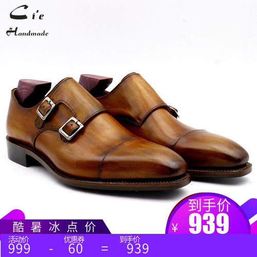 进口小牛皮面牛皮内里牛皮鞋底 可定制颜色