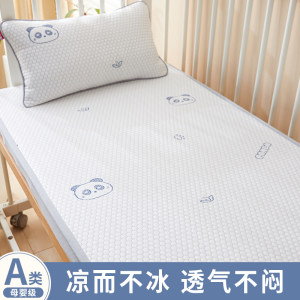优宜家纺旗舰店婴儿冰丝床笠夏季拼接床床垫套夏天宝宝凉感床罩儿童床单凉席夏款