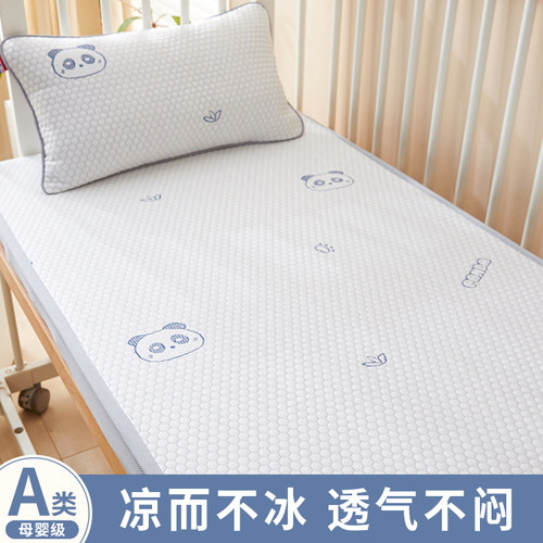 婴童冰丝床笠床罩凉席