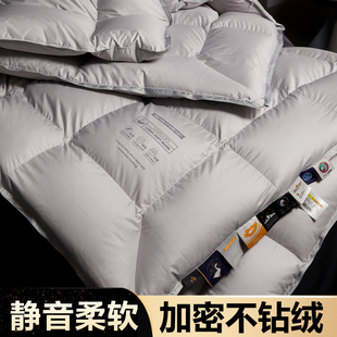 羽绒被壳被套自充绒自己填充半成品鹅绒被羽绒被外壳内胆套旗舰店